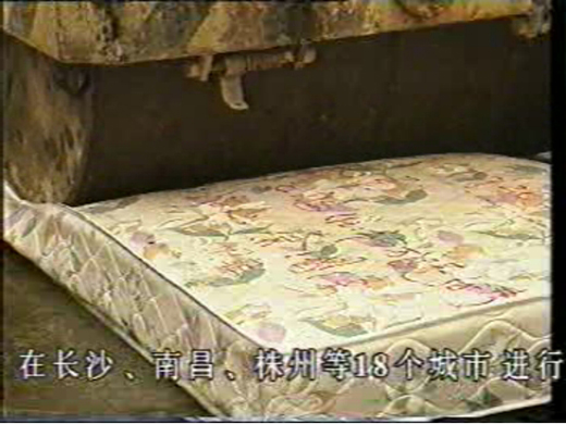 1992�����ǸۼҾӉ�·�C�뉺���| �F��չʾ