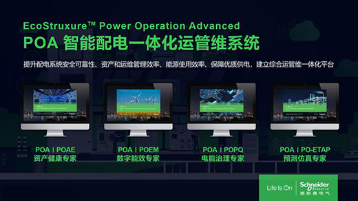 �ǻ��M(j��n)�A��ʩ�͵�늚��Ƴ��������POAһ�w���\�ܾSϵ�y(t��ng)