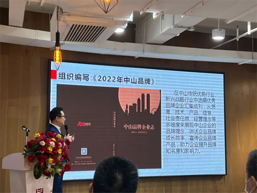 【中國品牌日專訪】超人羅子健：品牌是企業(yè)自身的獨特符號