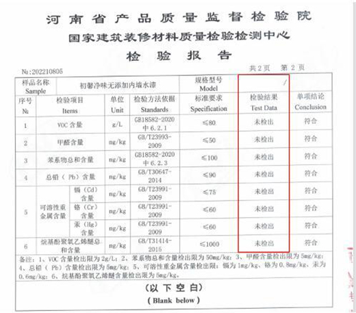 ���o(h��)���b���������(y��ng)ˮ���ܰ��ζ�o(w��)���� ����ȫЧ��(n��i)��ˮ������