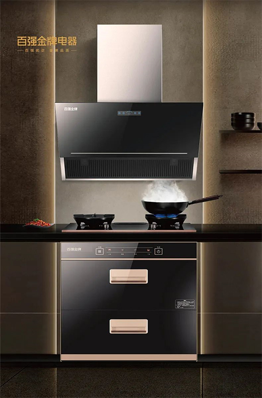 百強金牌廚電，讓廚房美出新高度!