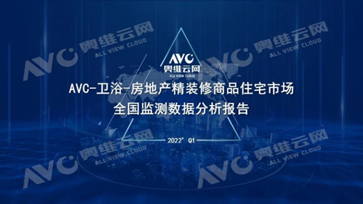 ���^2022��ʼ��(zh��n)�ۣ��������m��l(w��i)ԡ����Ȼ����