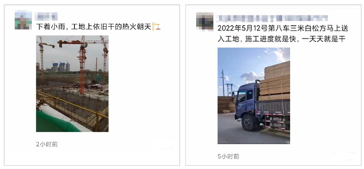 ԭľ���������r(ji��)�����}ͻ�@���K��ľ�ăr(ji��)�����Ӱ�