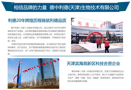 利德治療儀 沖擊新興康復領域