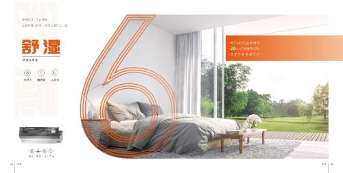 �����ع�����6�潡���� �҃�(n��i)�������m�h(hu��n)��ϵ�y(t��ng)ȫ�ݶ���