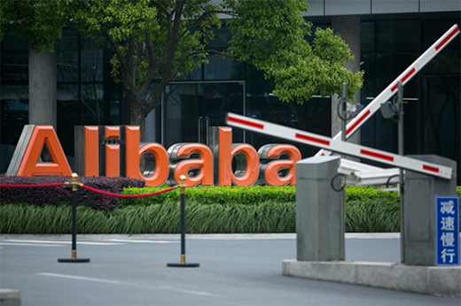年凈利下降21%，主業(yè)觸碰天花板后，阿里巴巴發(fā)力云業(yè)務(wù)