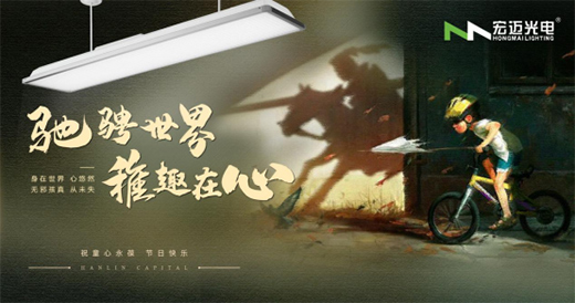 �옷(l��)��һ | ���~��늡��⡱��(��i)��ͯ���`֮����׌���ӽ������L(zh��ng)