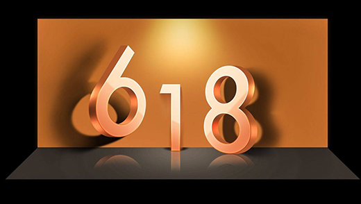 今年“618”，期待消費者、商家、平臺三方共贏