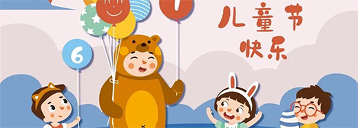 ��(y��u)�񼯳���|��ͯ��(ji��)һ���c�������܏N���r��!