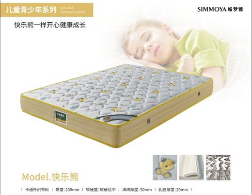 ��һ��ͯ��(ji��)�������R�Ҿ��c��һ�����o(h��)��ͯ˯�߽���