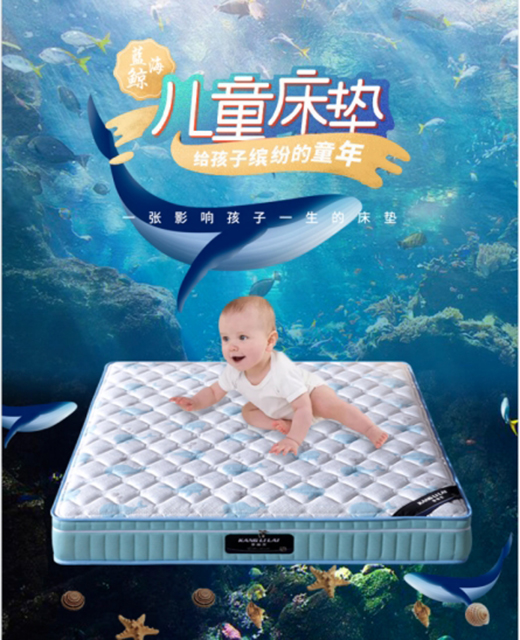 六一兒童節(jié)，康麗萊家居與您一起守護(hù)兒童睡眠健康