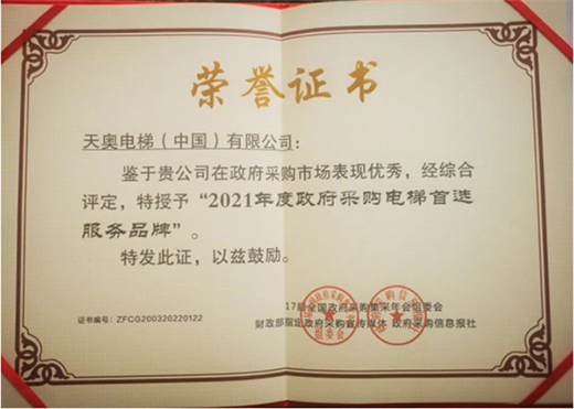 ϲӍح��W��ݘs�@��2021���������ُ������x����(w��)Ʒ�ơ��s�u