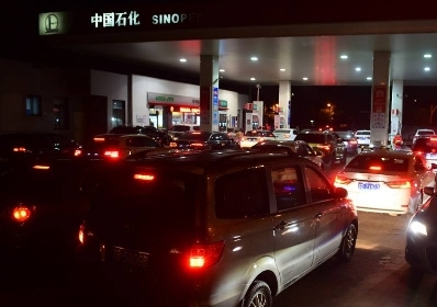 �̓r(ji��)�ط���9Ԫ�r(sh��)���� �����ͽ�(j��ng)�N�̸п�Ӱ푲���