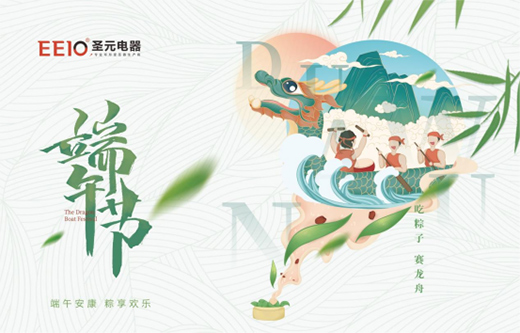 ����������EEIOʥԪ���ף��Ҷ��簲��