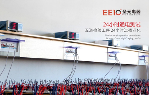 �������EEIOʥԪ���ף��Ҷ��簲��