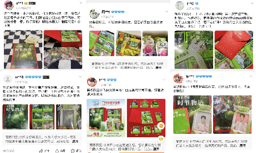 �ġ��Ј�˼�S������Ʒ��˼�S��������÷�ĳɹ��^��żȻ