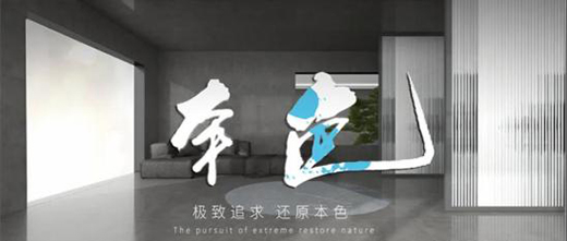 �մ�ʮ��Ʒ�ƽ����ơ���ɫ����Ʒ���I(y��ng)��Ҿ��|(zh��)�����w�(y��n)