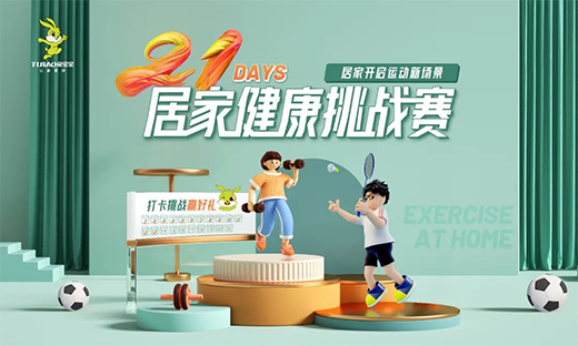 #21��Ӽҽ�������(zh��n)ِ���Ì����ٴ��Ʊ�̽��������淨