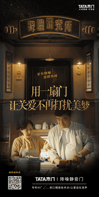 �������о�������ʽ�I(y��ng)�I(y��)��TATAľ�T(m��n)�w�(y��n)ʽ�I(y��ng)�N(xi��o)��Ʒ��ע���`��!