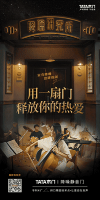 �������о�������ʽ�I(y��ng)�I(y��)��TATAľ�T(m��n)�w�(y��n)ʽ�I(y��ng)�N(xi��o)��Ʒ��ע���`��!