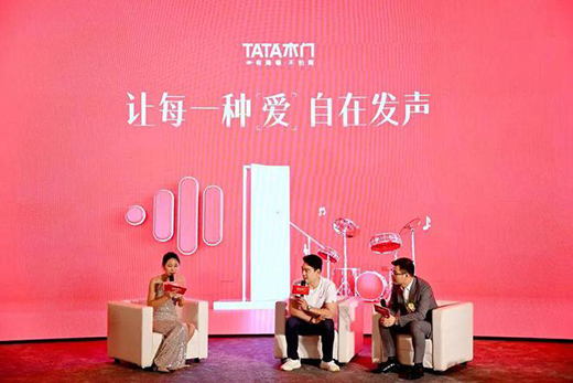 �������о�������ʽ�I(y��ng)�I(y��)��TATAľ�T(m��n)�w�(y��n)ʽ�I(y��ng)�N(xi��o)��Ʒ��ע���`��!