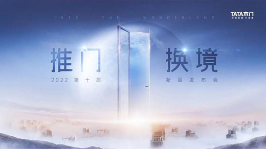 �������о�������ʽ�I(y��ng)�I(y��)��TATAľ�T(m��n)�w�(y��n)ʽ�I(y��ng)�N(xi��o)��Ʒ��ע���`��!