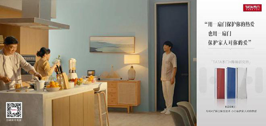 �������о�������ʽ�I(y��ng)�I(y��)��TATAľ�T(m��n)�w�(y��n)ʽ�I(y��ng)�N(xi��o)��Ʒ��ע���`��!