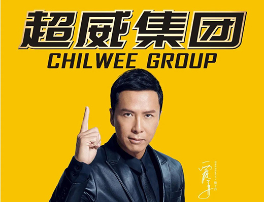 專注儲能事業(yè)20年，超威用科技創(chuàng)新實力領跑行業(yè)