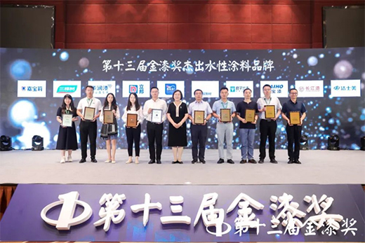 ˮ���Aδ��!��ʮ���ý��᪄(ji��ng)�ܳ�ˮ��Ϳ��Ʒ�ư�ΰl(f��)��