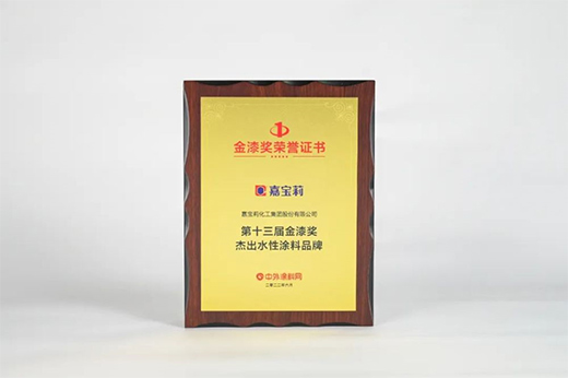 ˮ���Aδ��!��ʮ���ý��᪄(ji��ng)�ܳ�ˮ��Ϳ��Ʒ�ư�ΰl(f��)��