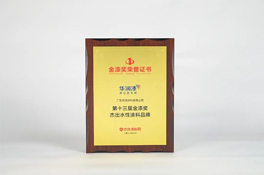 ˮ���Aδ��!��ʮ���ý��᪄(ji��ng)�ܳ�ˮ��Ϳ��Ʒ�ư�ΰl(f��)��