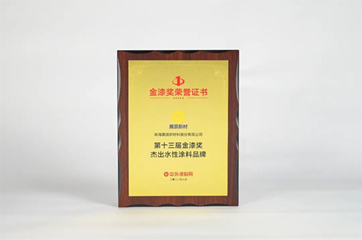 ˮ���Aδ��!��ʮ���ý��᪄(ji��ng)�ܳ�ˮ��Ϳ��Ʒ�ư�ΰl(f��)��