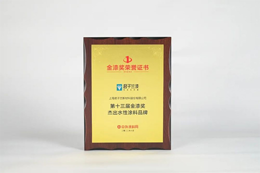 ˮ���Aδ��!��ʮ���ý��᪄(ji��ng)�ܳ�ˮ��Ϳ��Ʒ�ư�ΰl(f��)��