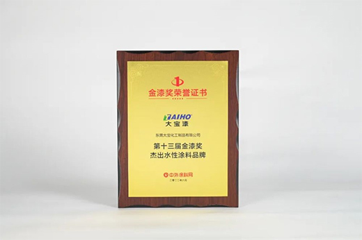 ˮ���Aδ��!��ʮ���ý��᪄(ji��ng)�ܳ�ˮ��Ϳ��Ʒ�ư�ΰl(f��)��