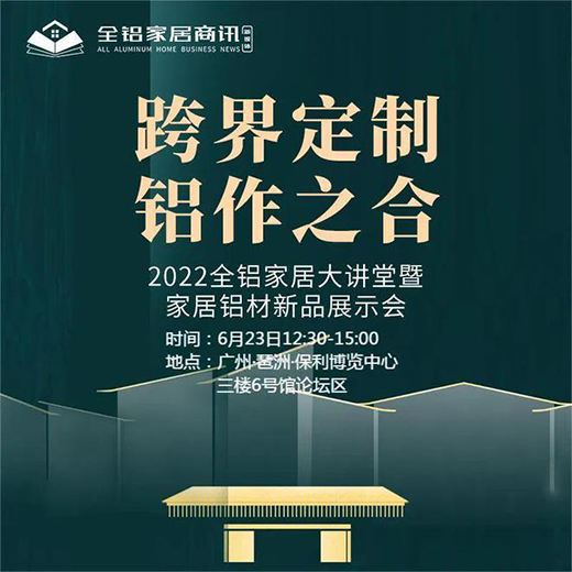 6��23�����V�ݶ��ƼҾ�չ����һ��(ch��ng)����綨�ơ��X��֮�ϡ����}���(d��ng)