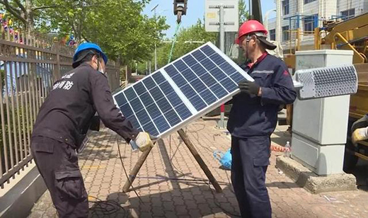 300余套太陽能燈點(diǎn)亮海島“幸福路”