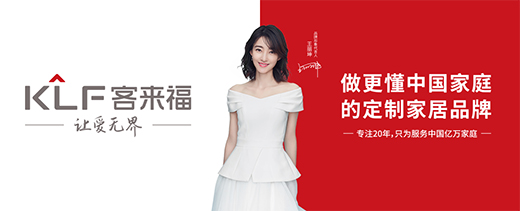 有顏有品 | 客來福水漆產(chǎn)品與健康板材，環(huán)保家庭的TOP級選擇!