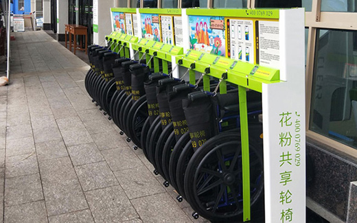 “共享輪椅” 探索智慧醫(yī)療新場景下未來商業(yè)投資機會!