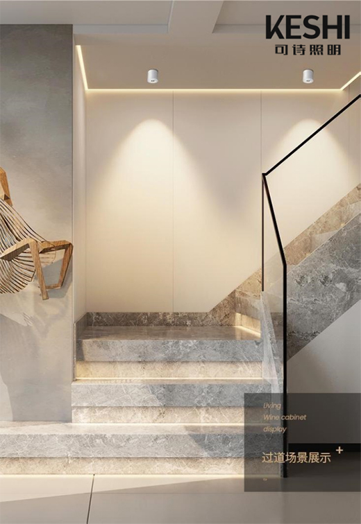 這些超靈敏的感應(yīng)燈，都來(lái)自KESHI可詩(shī)照明!