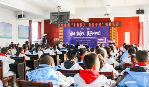 九牧衛(wèi)浴：入選行業(yè)首批“萬(wàn)企興萬(wàn)村”行動(dòng)企業(yè)