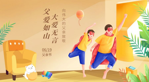 ���H��(ji��) | �ĭt�Ҿߞ鸸�H��һ���P(gu��n)�ѣ�׌�۵ı��_�ӱ�