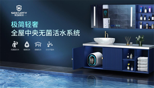 ��(chu��ng)���(q��)��(d��ng)�l(f��)չ ˹��˹�ش��ܼ��ɟ�ˮ������ͻ���r(ji��)ֵ��(zh��n)