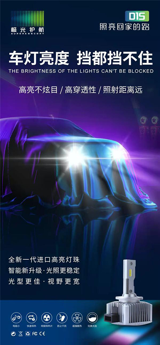 �Ƽ�+����(w��)���O���o��������a(ch��n)LED�ИI(y��)�˗U