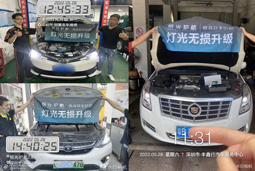 �Ƽ�+����(w��)���O���o��������a(ch��n)LED�ИI(y��)�˗U