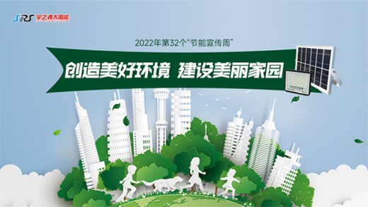 ȫ��(gu��)��(ji��)��������|��֮Դ�Ќ�(sh��)�䌍(sh��)�p̼�Є�(d��ng)���^�������Gɫ���