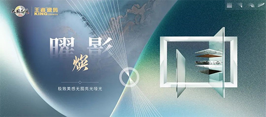 ����Ӱ������ϵ����Ʒ|���Ƴ�Ҏ(gu��)����(chu��ng)���µĿ���