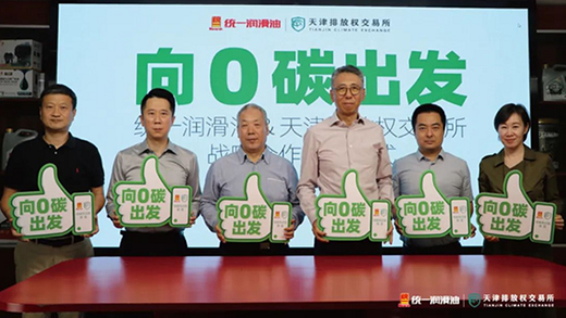 �y(t��ng)һ������ʼ�K�`�е�̼�h(hu��n)���l(f��)չ�������ڵ�̼·��Ŭ������