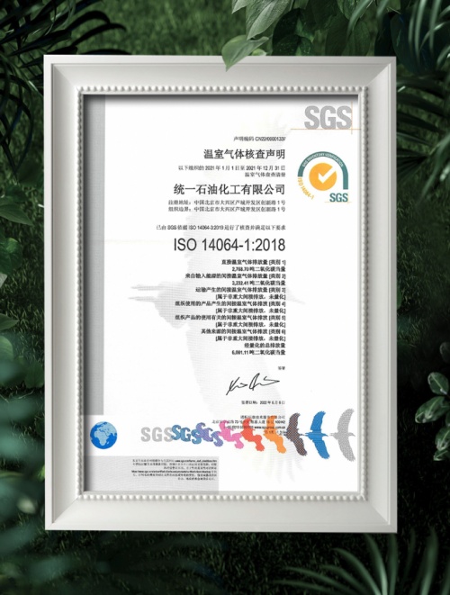 ����(chu��ng)��̼δ�� �y(t��ng)һ�����Ͱl(f��)��ȫ��Ʒ�Ƒ�(zh��n)��