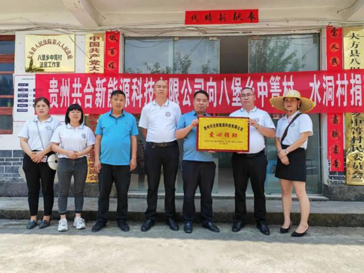 112盞路燈照亮群眾回家路