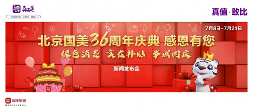 �����S��磺��������160�����c(di��n)����չ�d����ģʽ��